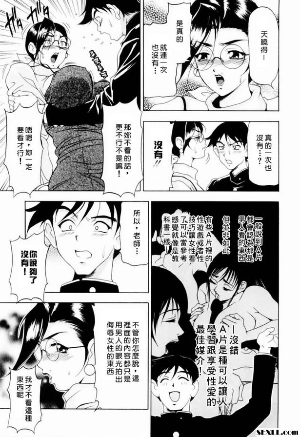 AV教學