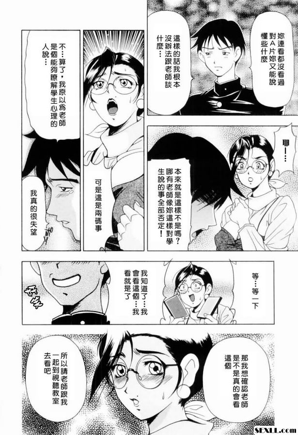AV教學