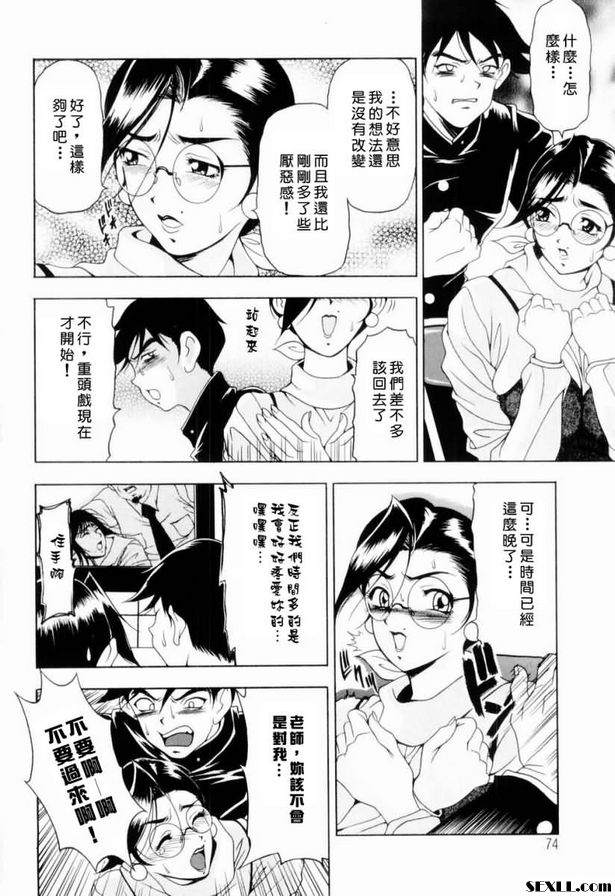 AV教學