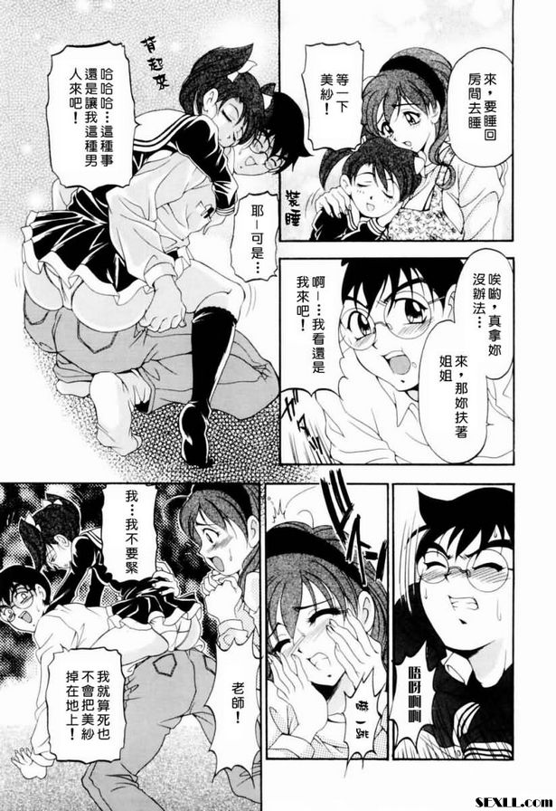 魔法奶女僕