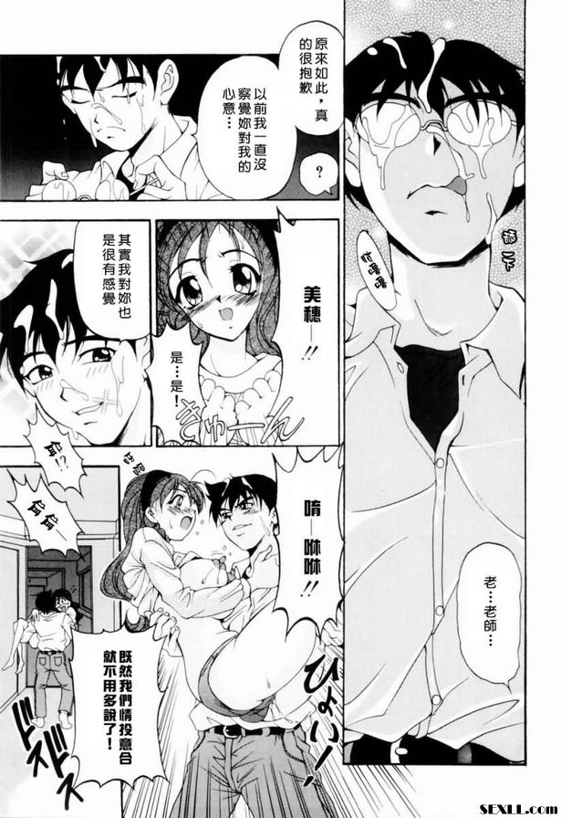 魔法奶女僕