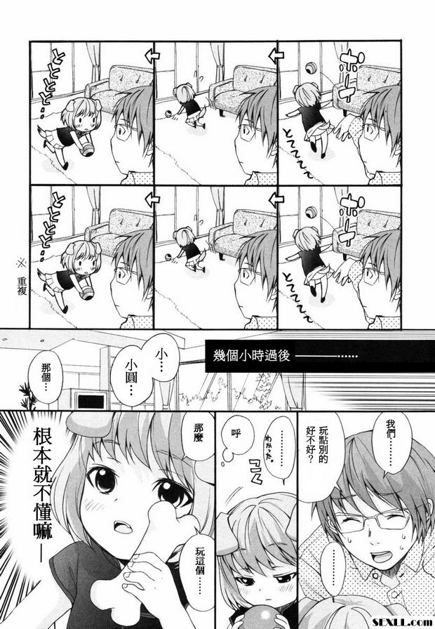 狗.14~17