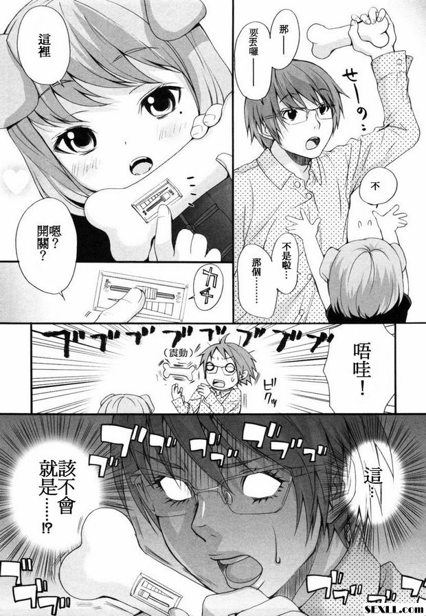 狗.14~17