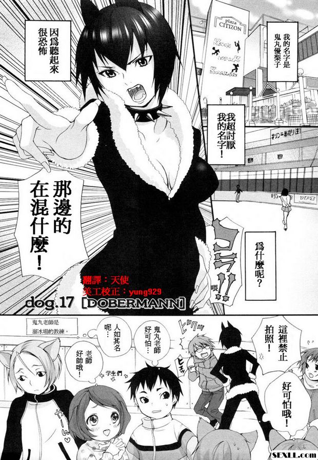 狗.14~17