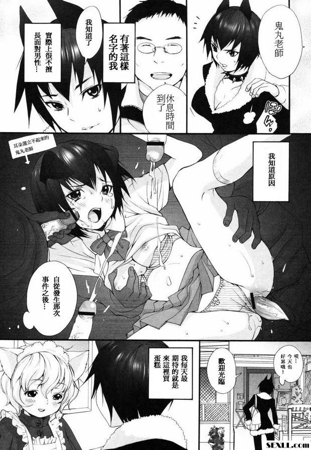狗.14~17