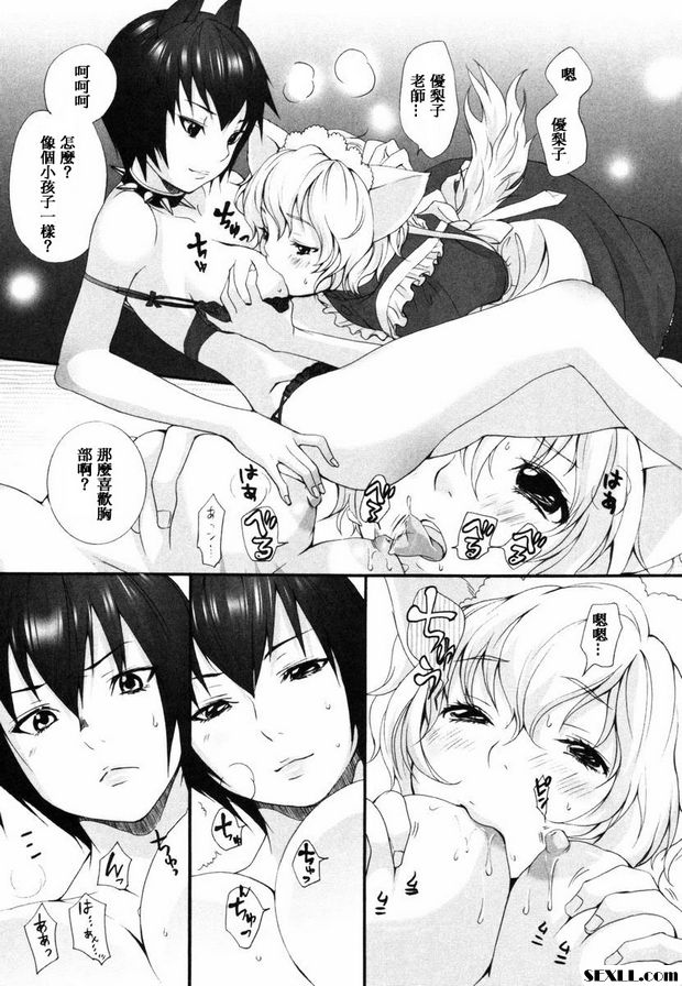 狗.14~17