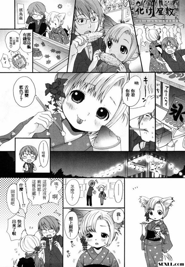 狗.18~20
