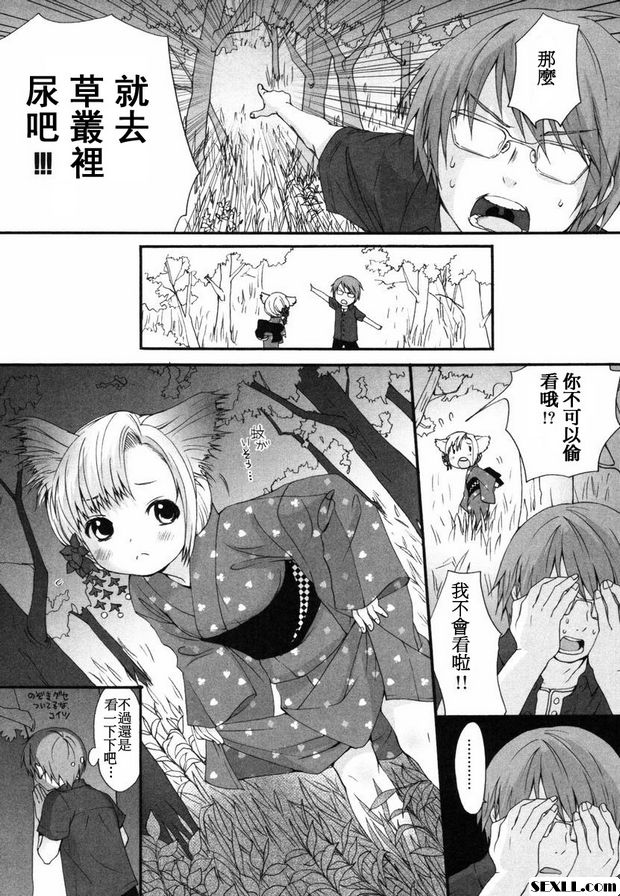 狗.18~20