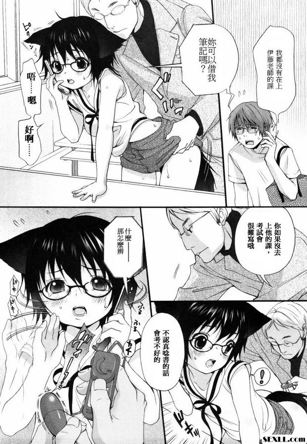 狗.18~20
