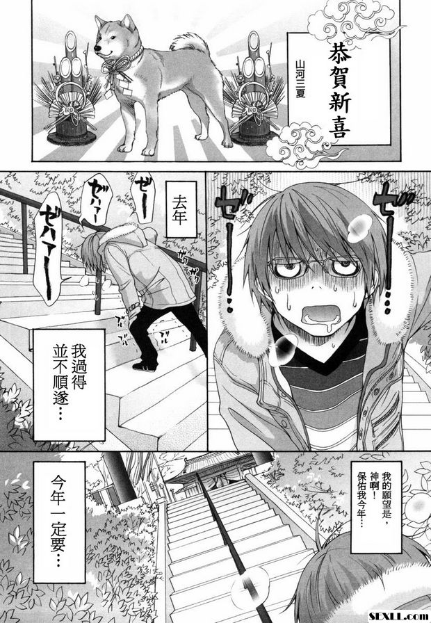 狗.21