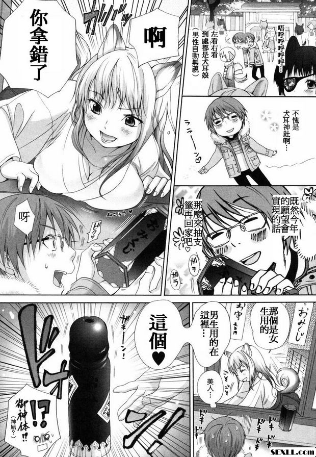 狗.22~24