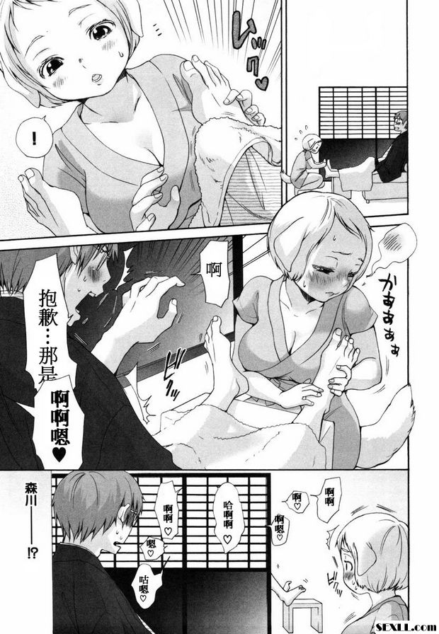 狗.25~27