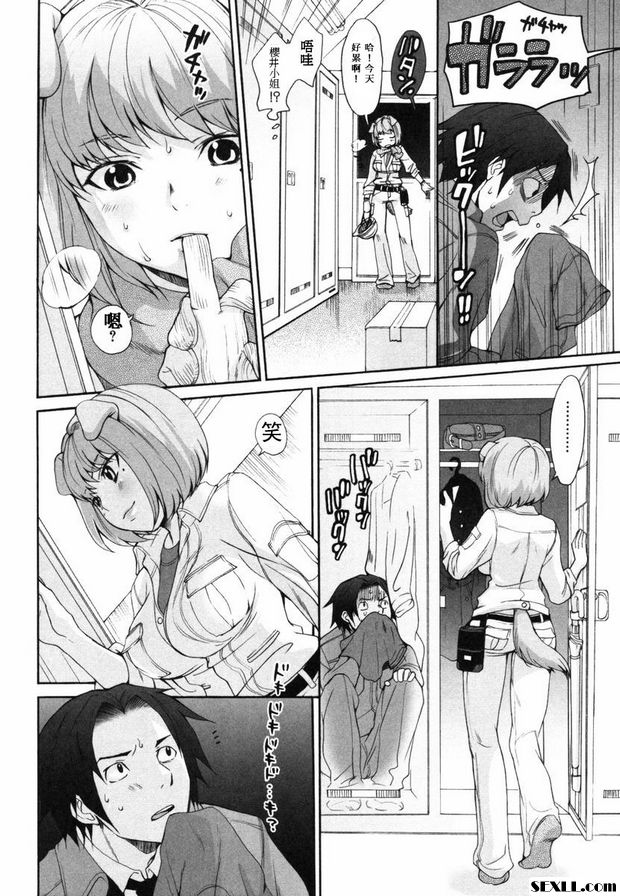 狗.25~27