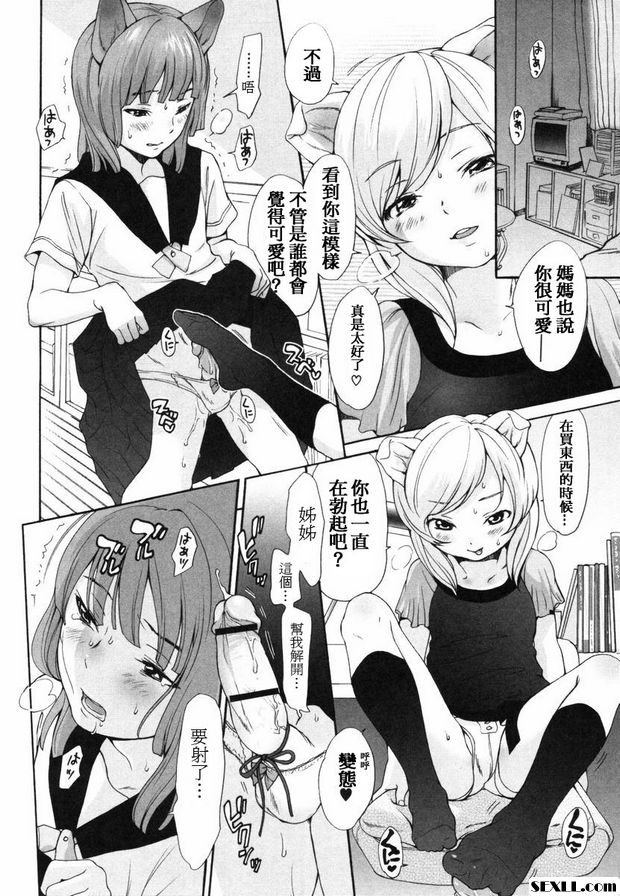 狗.25~27