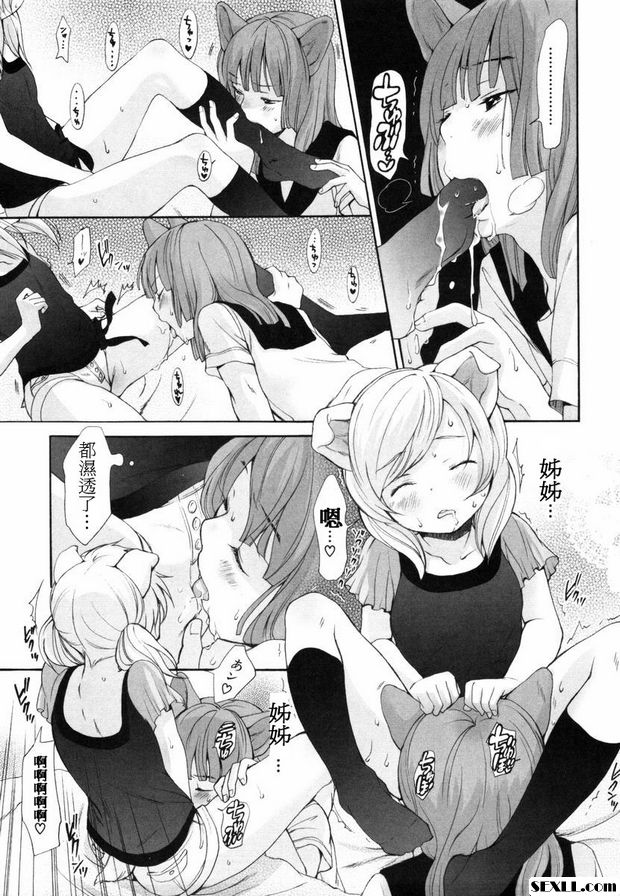 狗.25~27