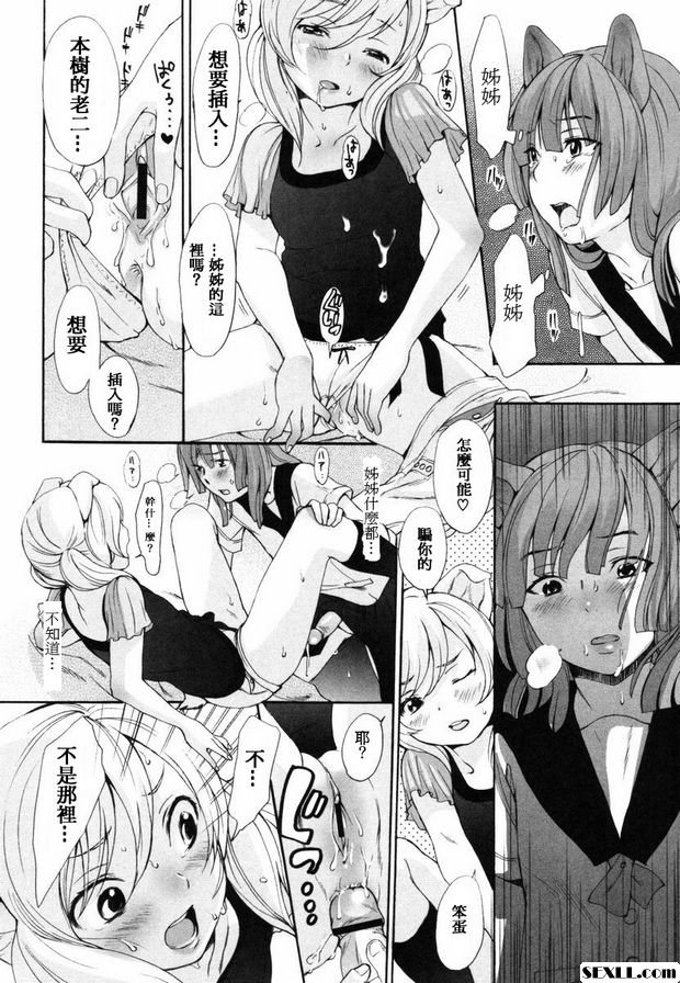 狗.25~27
