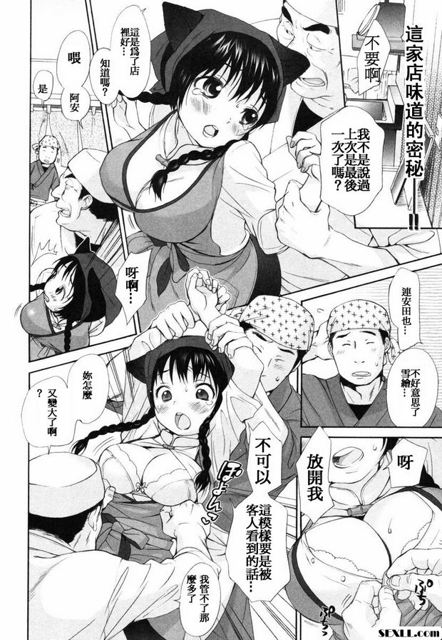 狗.28~30