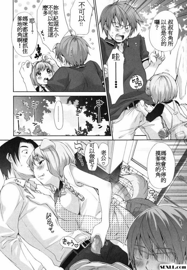 狗.28~30