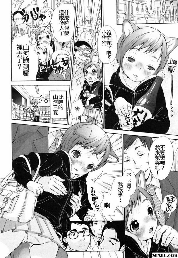 狗.28~30