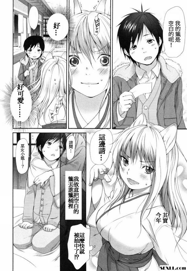 狗.31~33