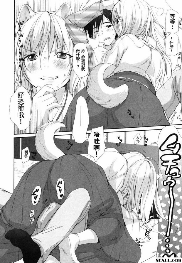 狗.31~33