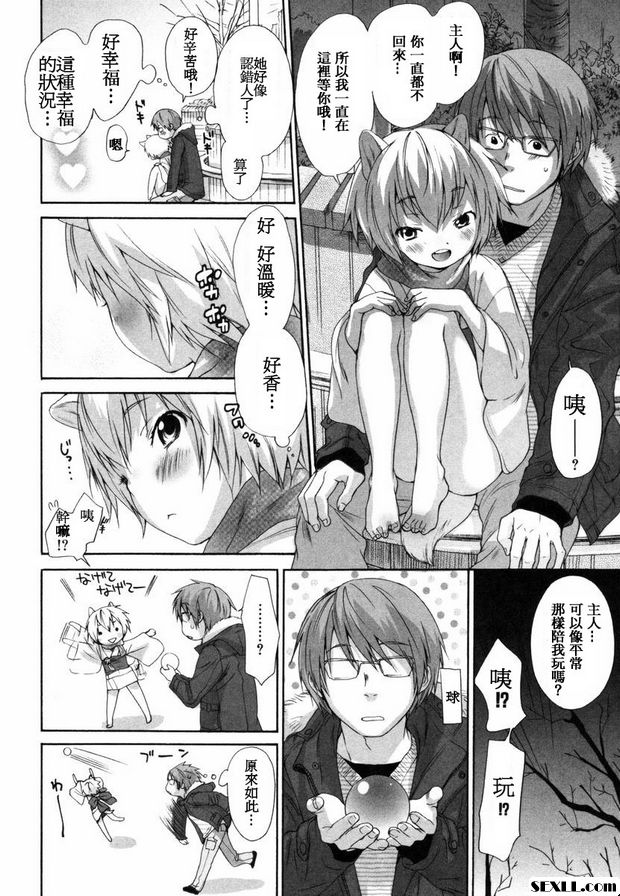狗.31~33