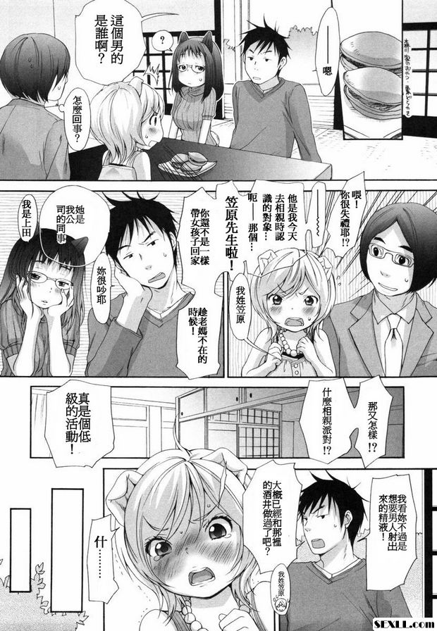 狗.34
