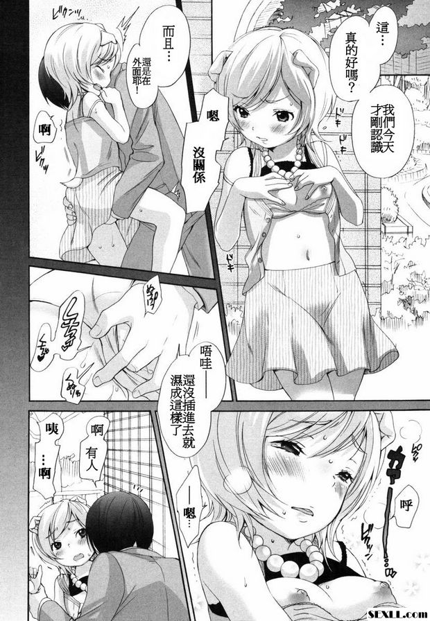 狗.34