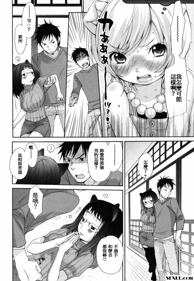 狗.34