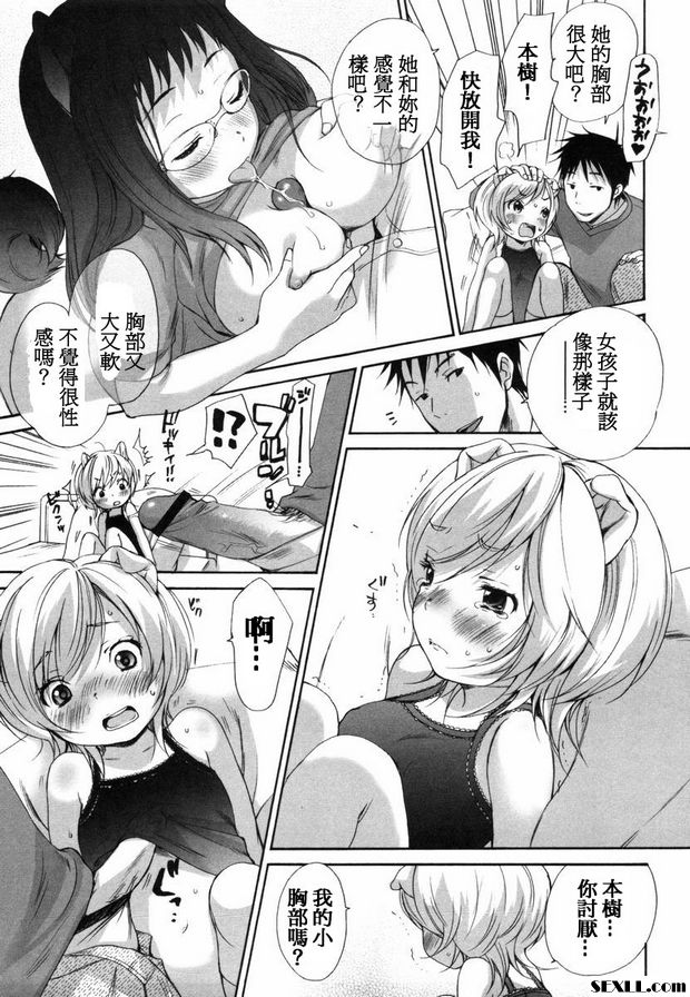 狗.34