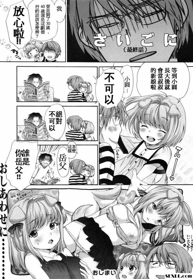 狗.34