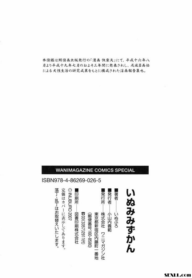 狗.34