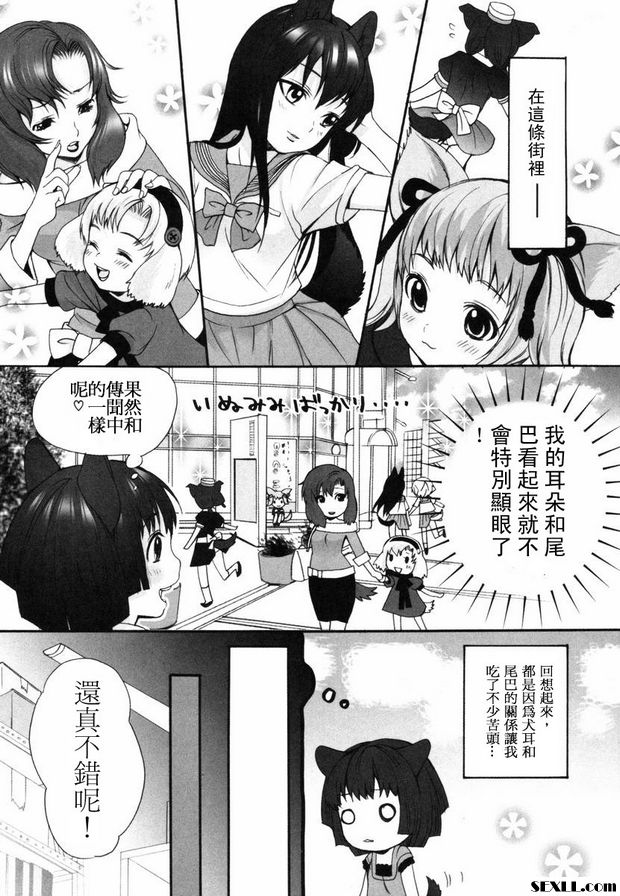 狗.5~6