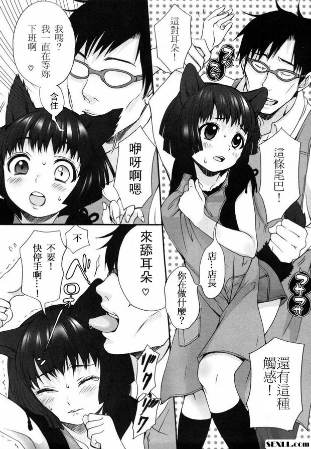 狗.5~6
