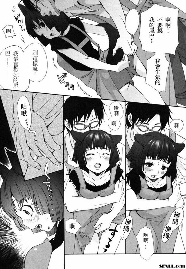 狗.5~6