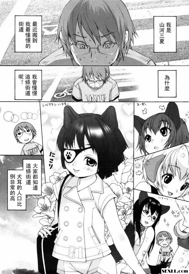 狗.7~10