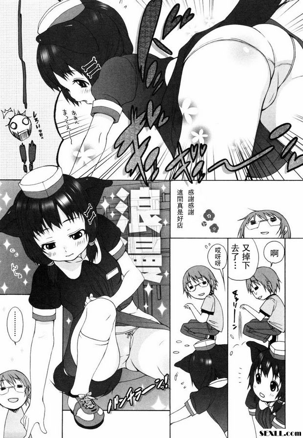 狗.7~10