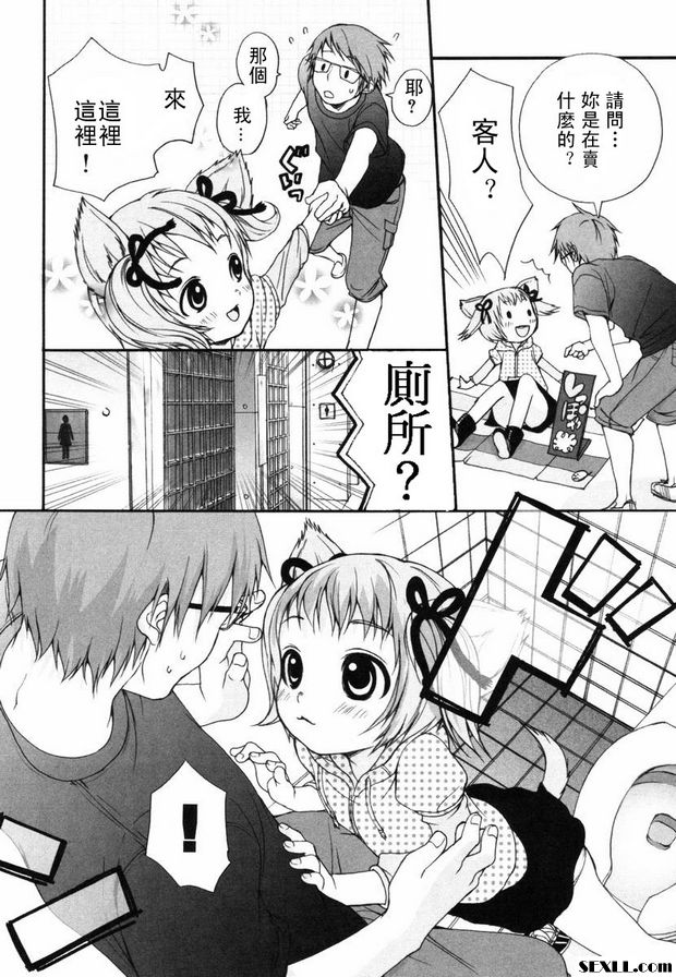 狗.7~10