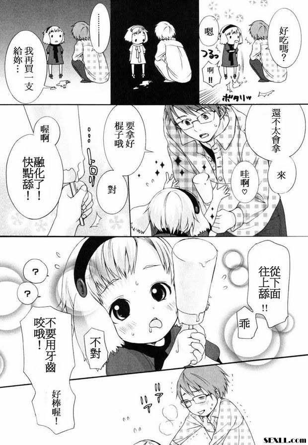 狗.7~10