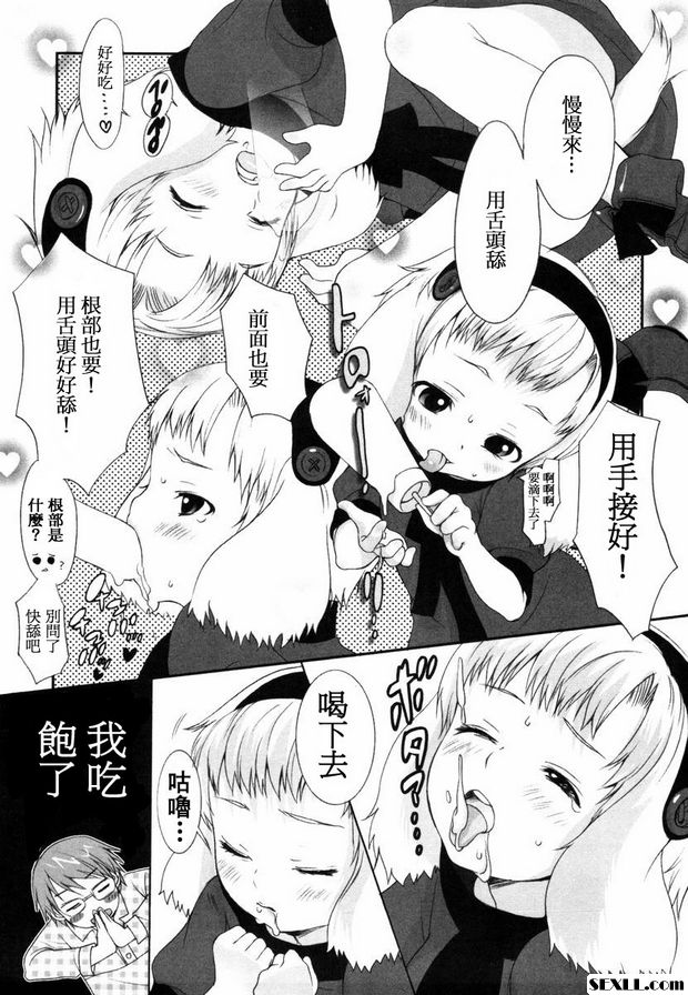 狗.7~10