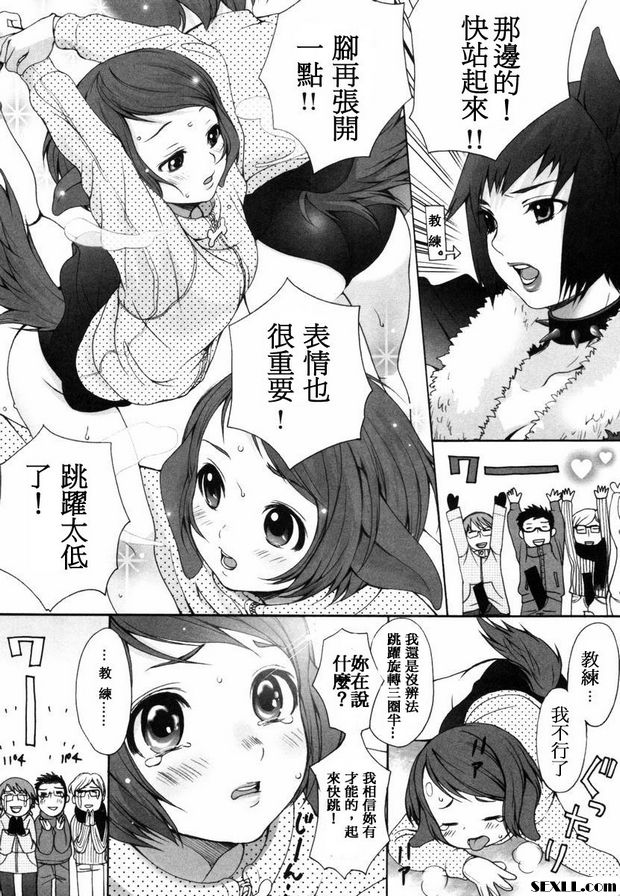 狗.11~13