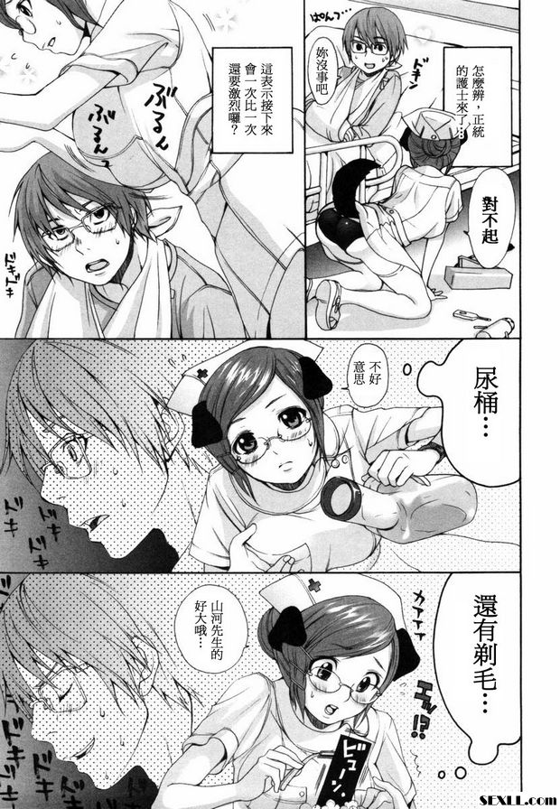 狗.11~13