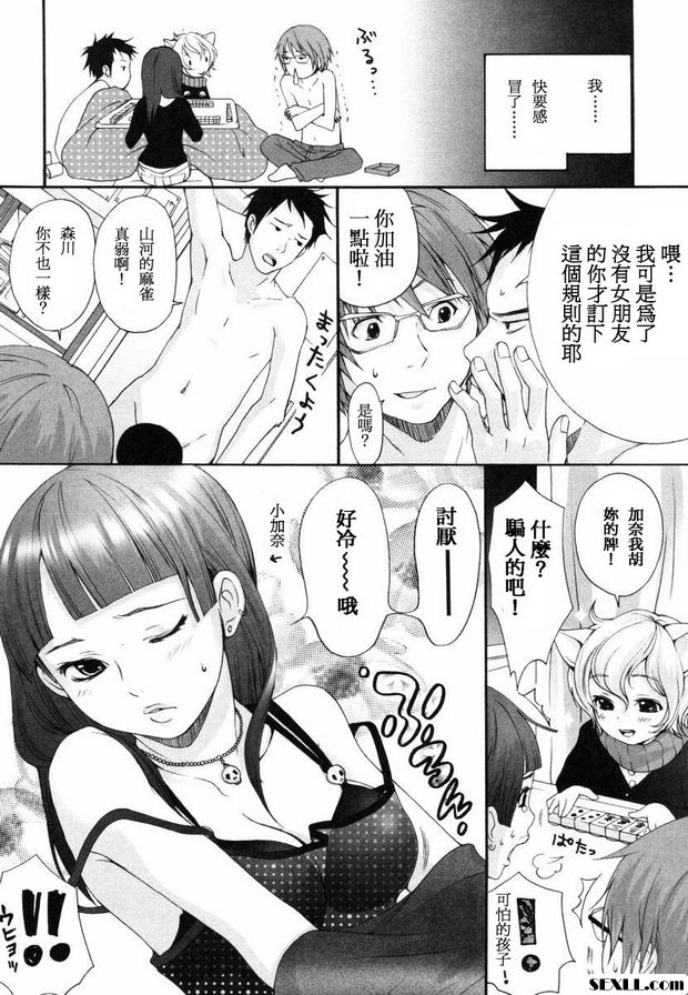 狗.11~13