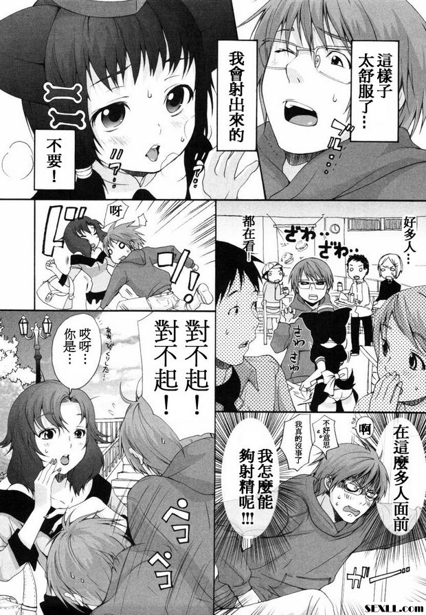 狗.14~17