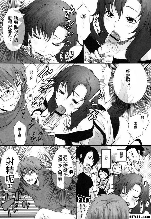 狗.14~17