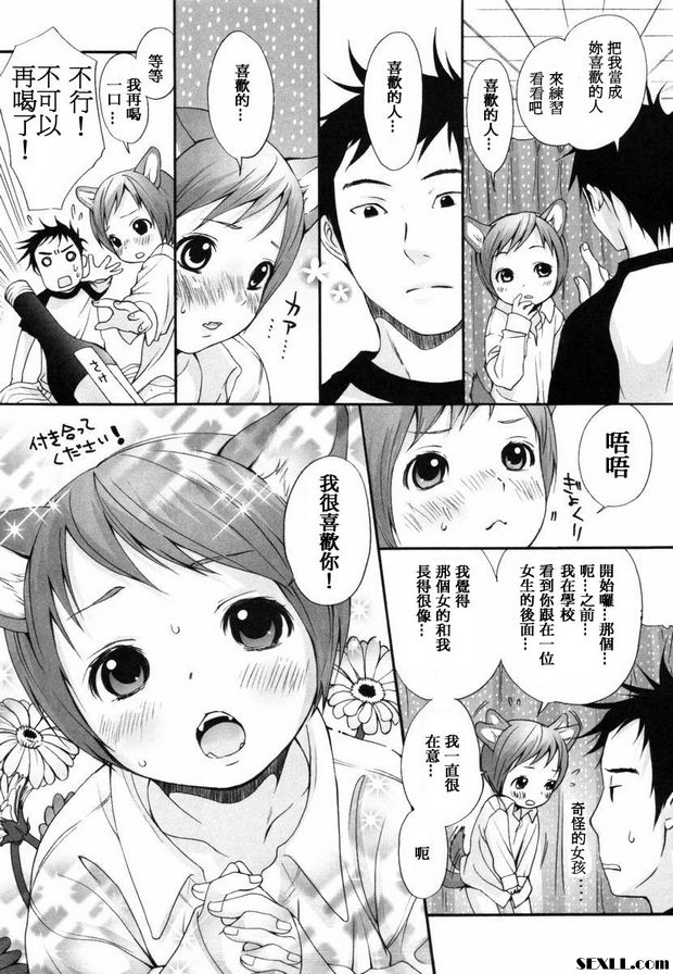 狗.14~17