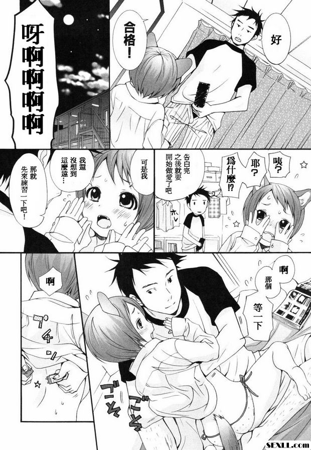 狗.14~17