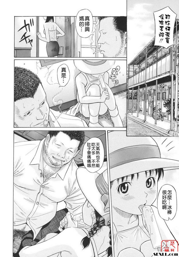 問候餘暑