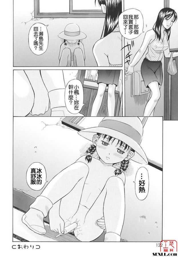 問候餘暑