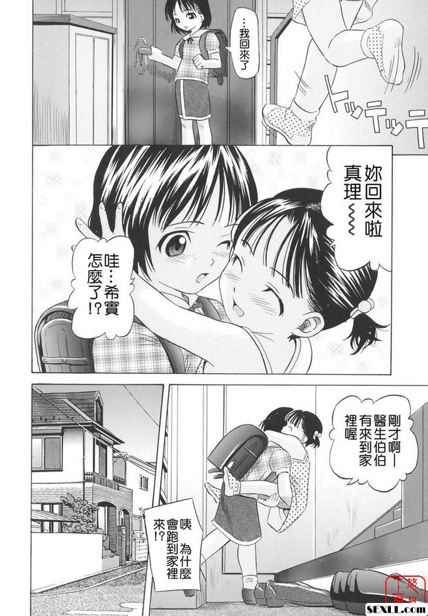 債券